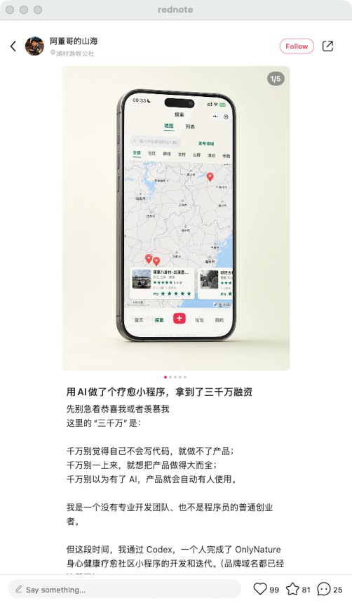 zsxq_8b1211266b619a_06.png