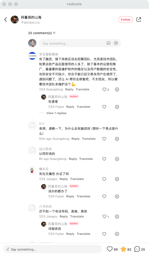 zsxq_8b1211266b619a_07.png