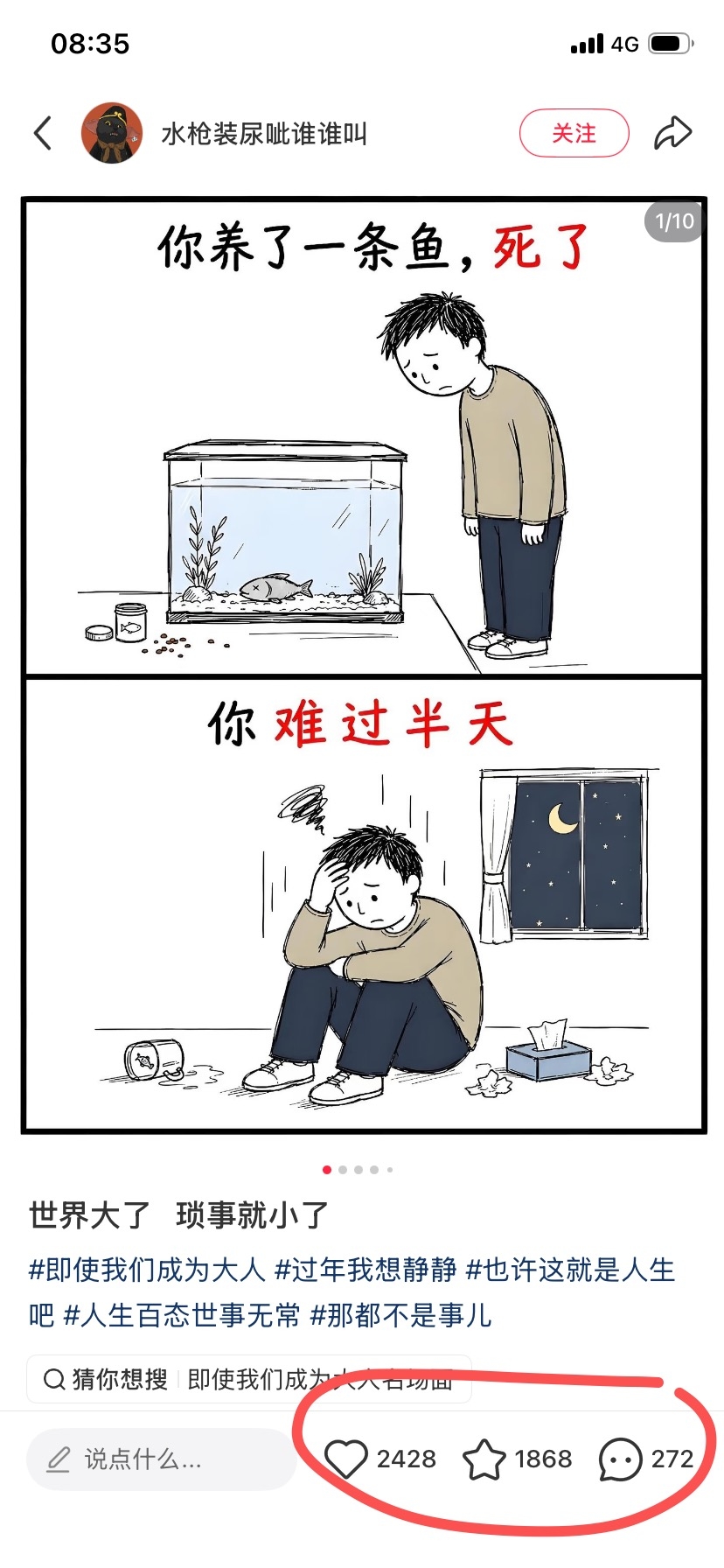 zsxq_c0fadd3371efd7_04.jpg