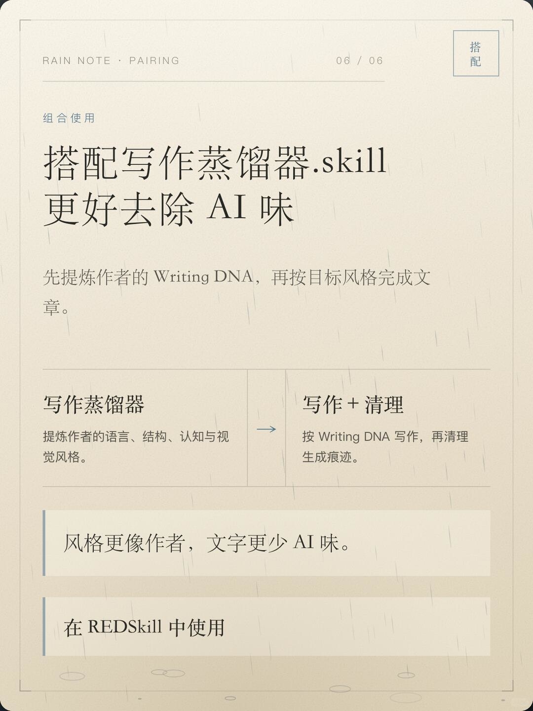 zsxq_f6d5ba480f80fb_09.jpg