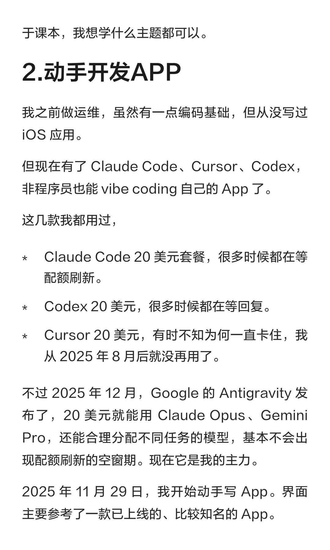 zsxq_d34f491ec5767f_04.jpg