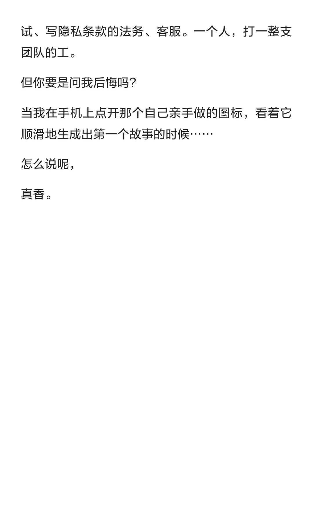 zsxq_c595515c0578cb_07.jpg