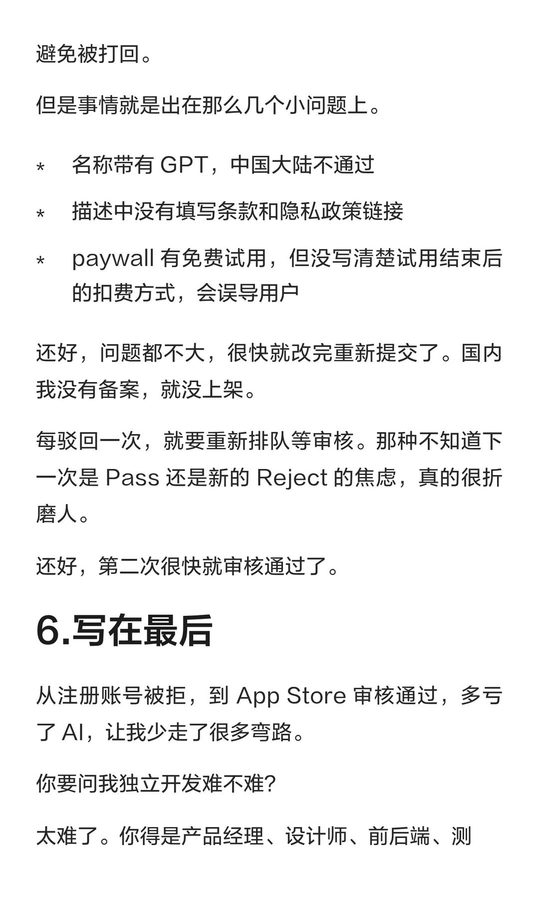 zsxq_c595515c0578cb_08.jpg