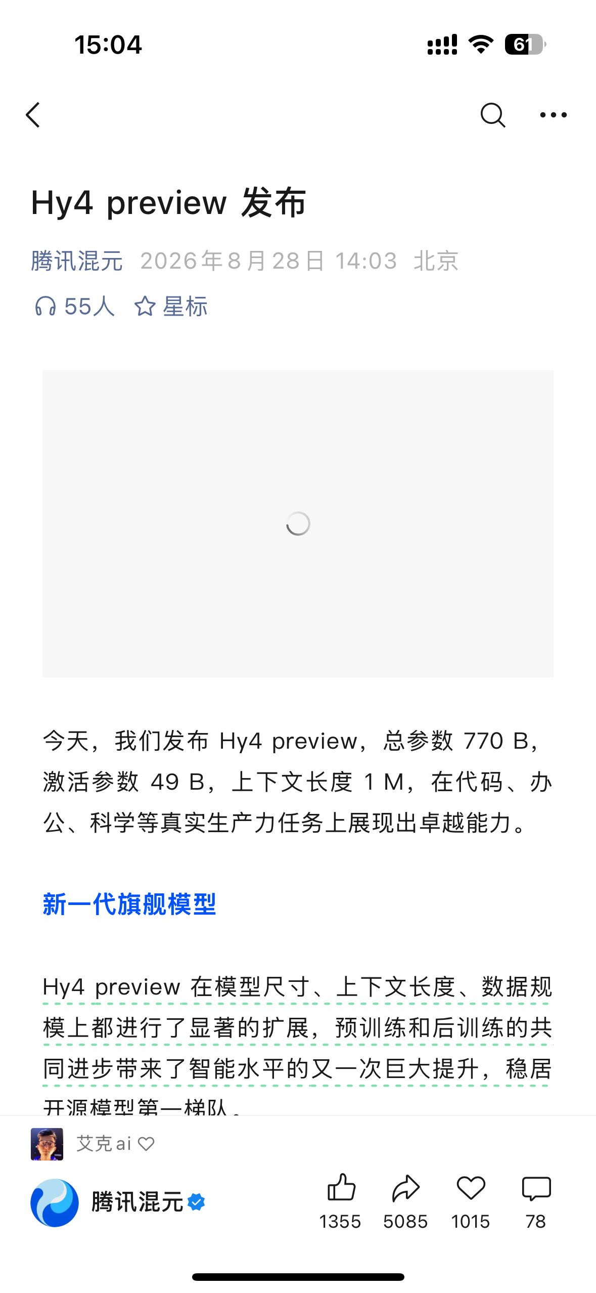 zsxq_1769950e198039_01.png