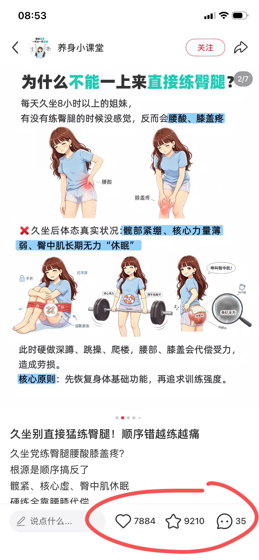 zsxq_f405a5c1b16060_01.jpg