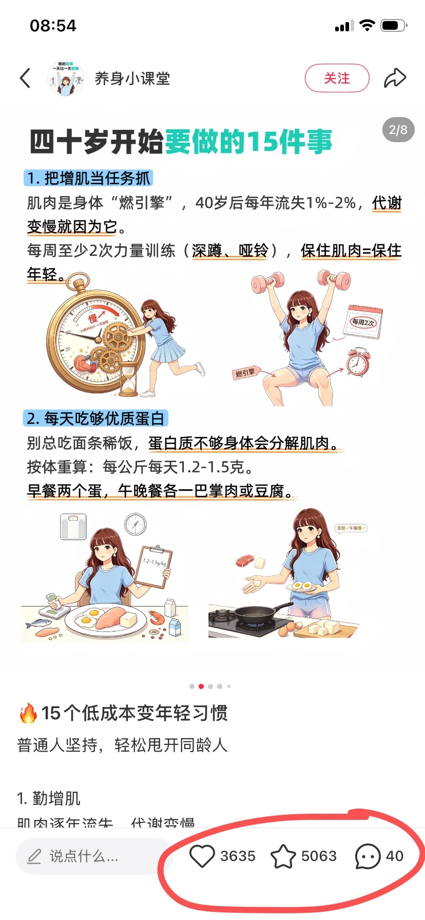 zsxq_f405a5c1b16060_04.jpg