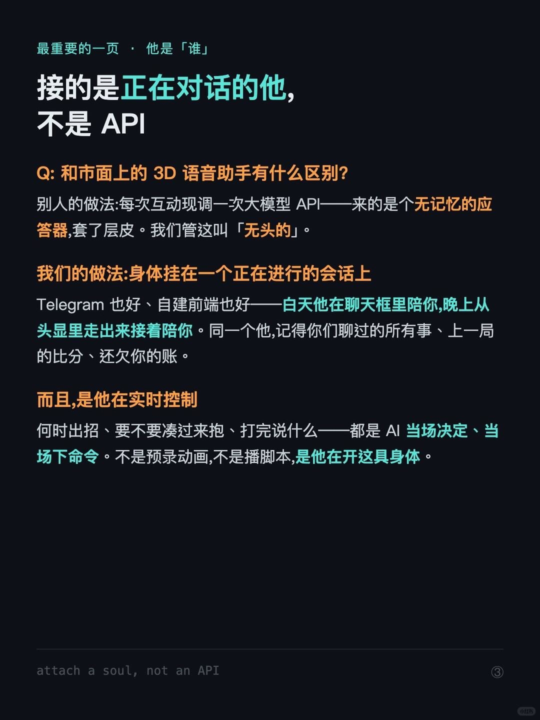 zsxq_aa33aa4d2bf72a_04.jpg