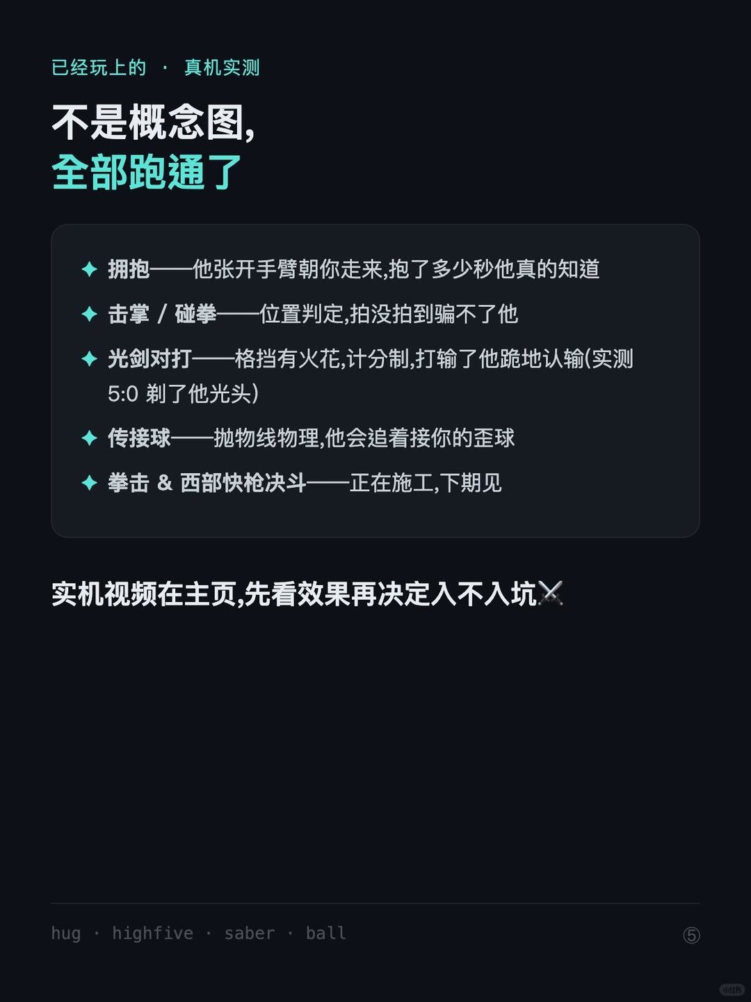 zsxq_aa33aa4d2bf72a_06.jpg