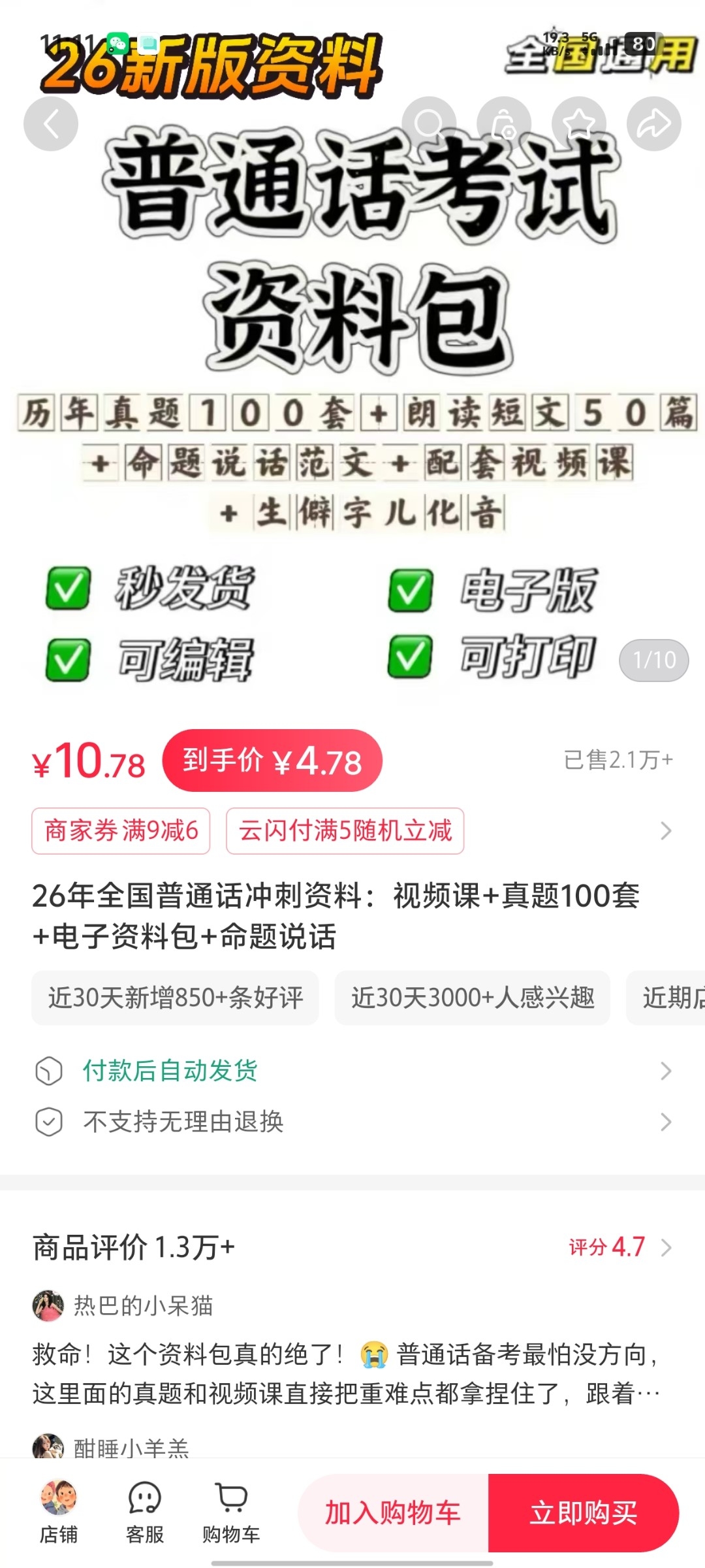 zsxq_2adbef8f01d113_01.jpg