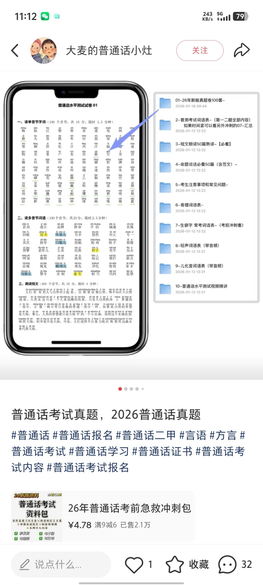 zsxq_2adbef8f01d113_03.jpg