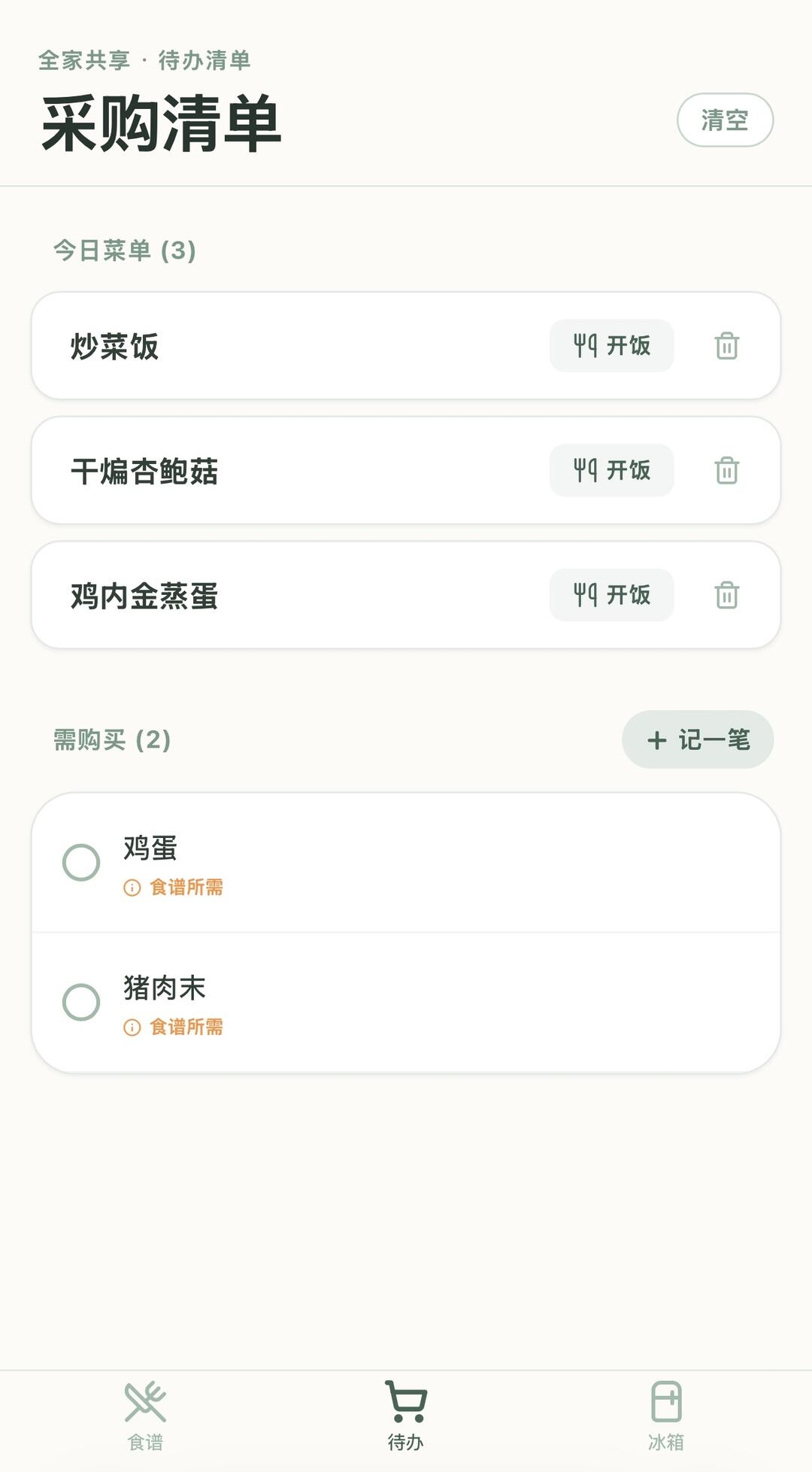 zsxq_5153f3437cacfb_05.jpg