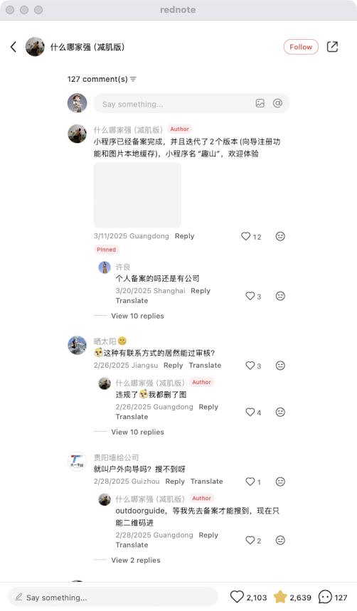 zsxq_92504e11bb629c_08.png