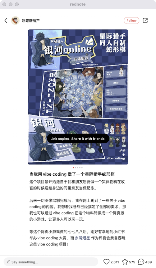 zsxq_958108e927662f_08.png