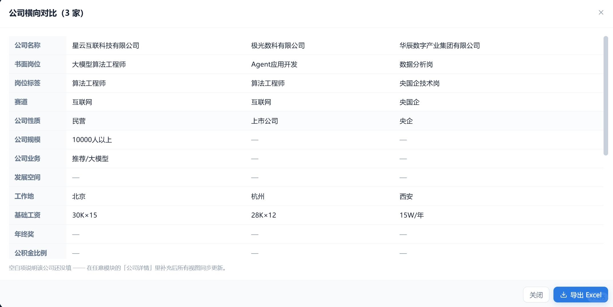 zsxq_6cd9418b16a8ce_07.jpg