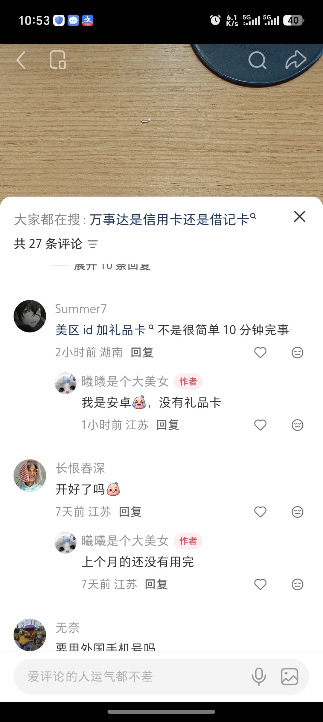 zsxq_d6583724b7b54a_02.jpg