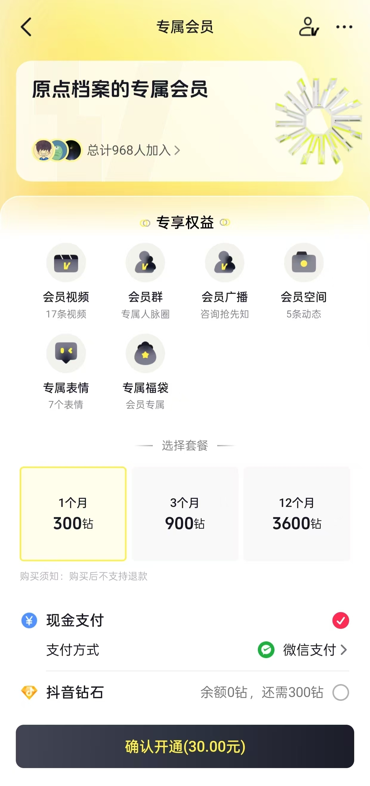 zsxq_31d4af04d5a90e_02.jpg