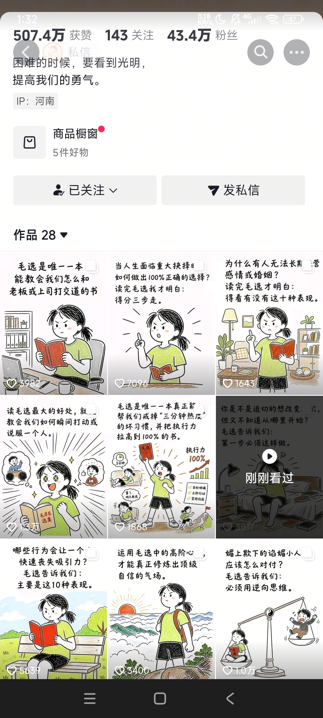 zsxq_8a4e5614d1bbd9_01.jpg