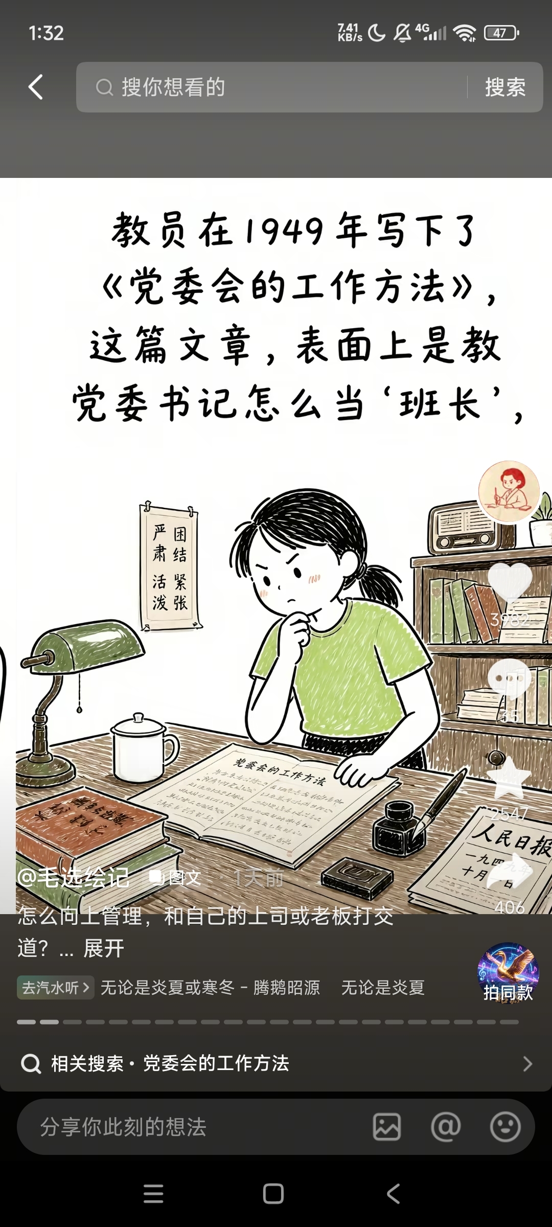 zsxq_8a4e5614d1bbd9_02.jpg