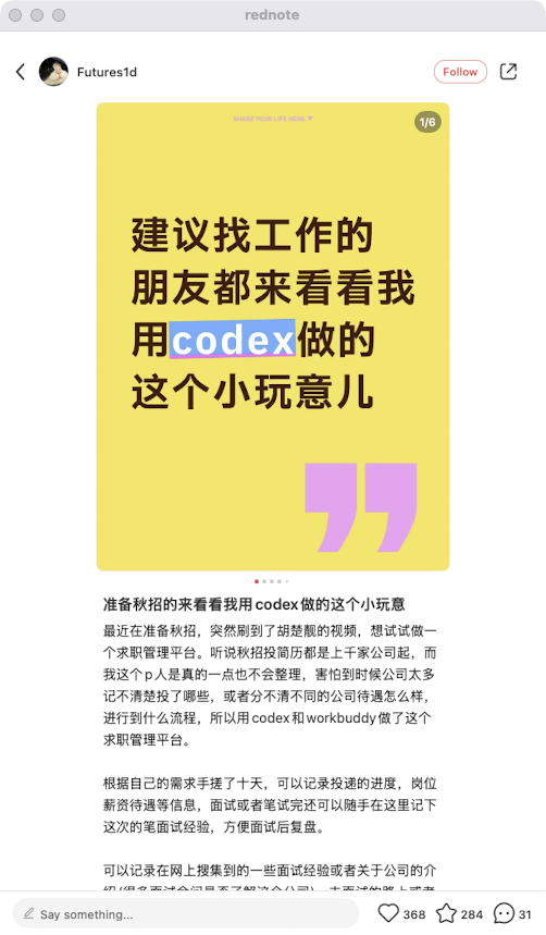 zsxq_445c97f6abb445_03.png