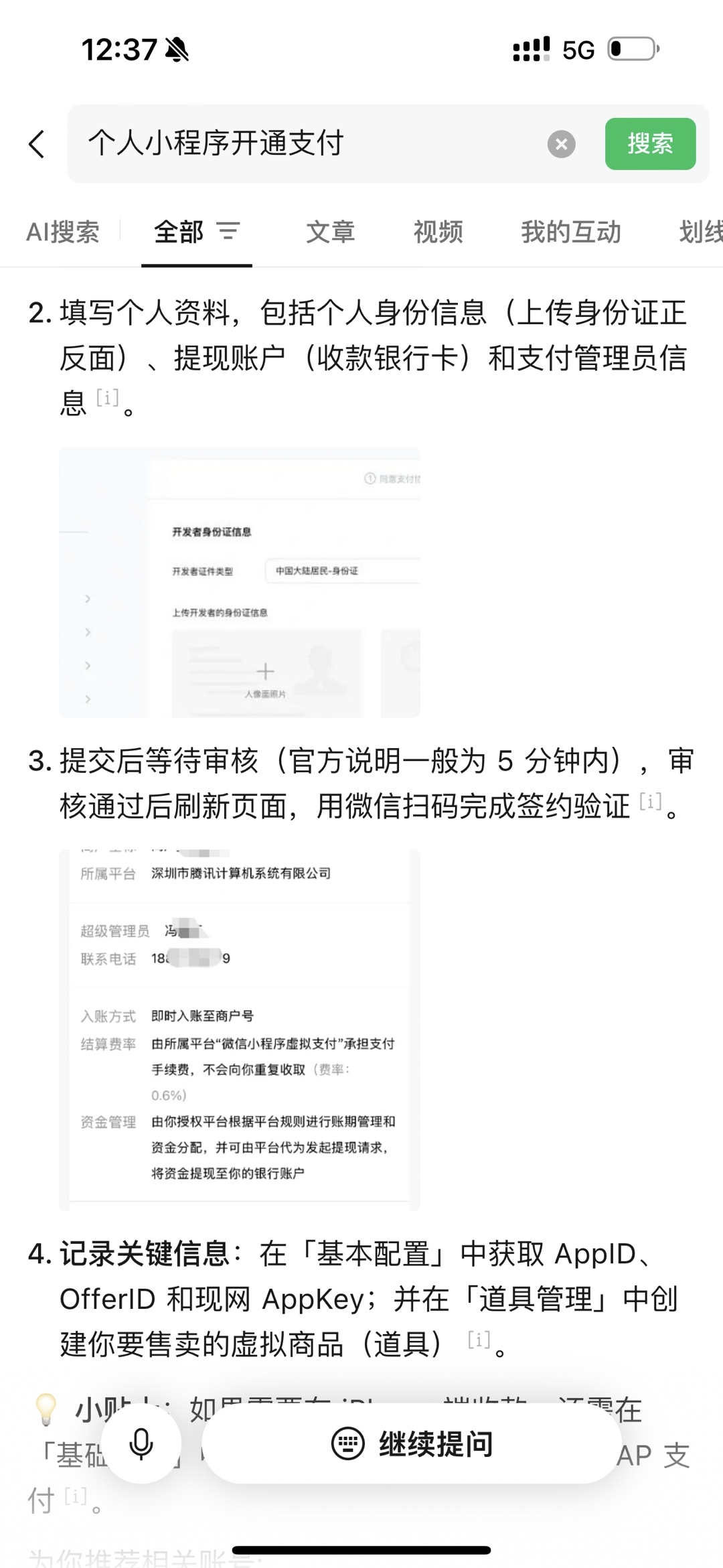 zsxq_53b2758a9a3453_02.jpg
