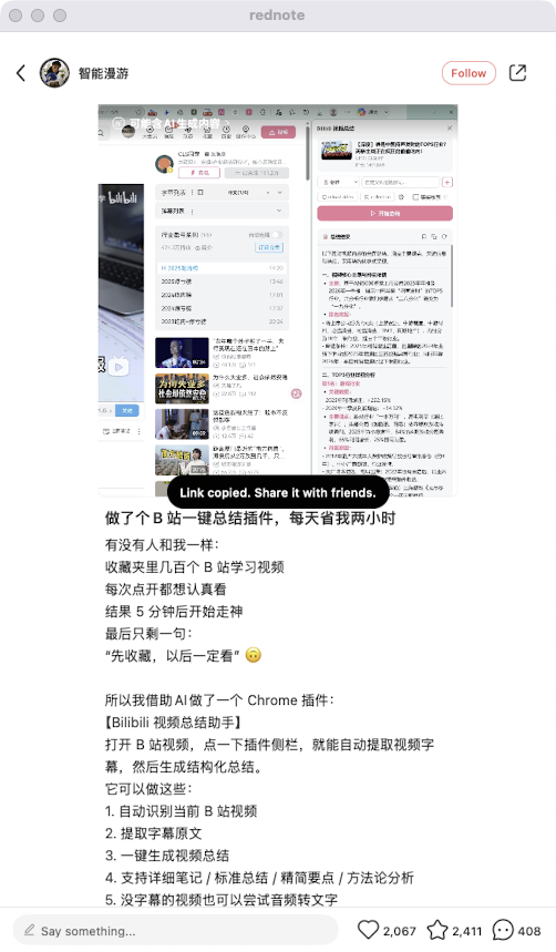 zsxq_c50c3171f9411a_01.png