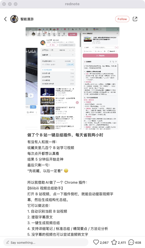 zsxq_c50c3171f9411a_03.png