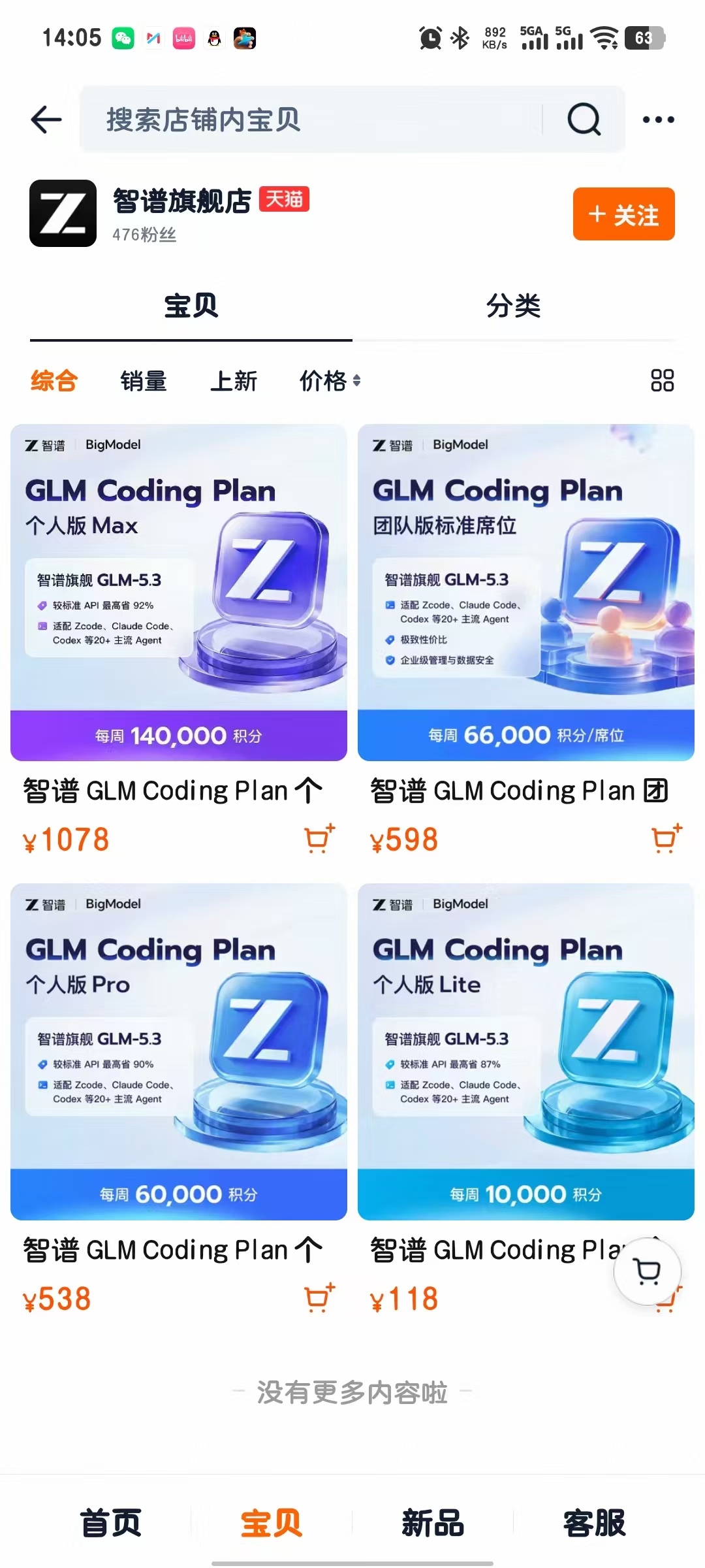 zsxq_da459133348f77_01.jpg