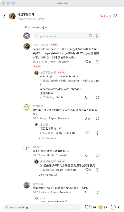 zsxq_238829e838167e_04.png