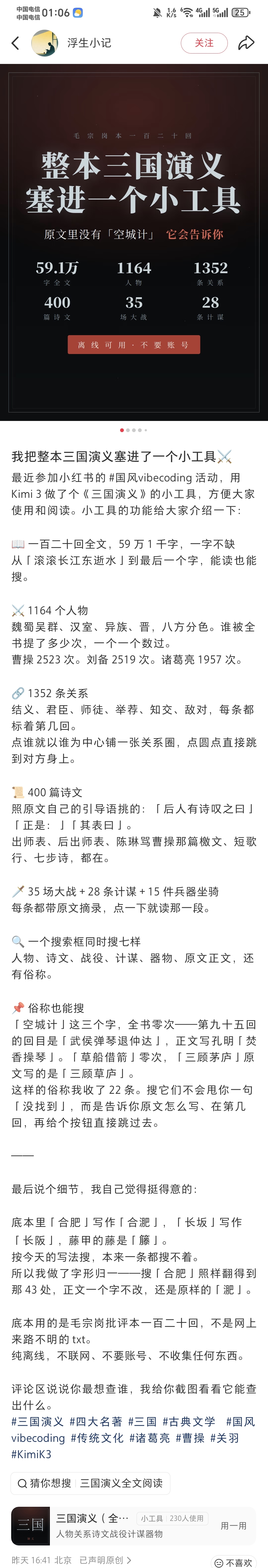 zsxq_72f5bc6c59b40f_02.jpg