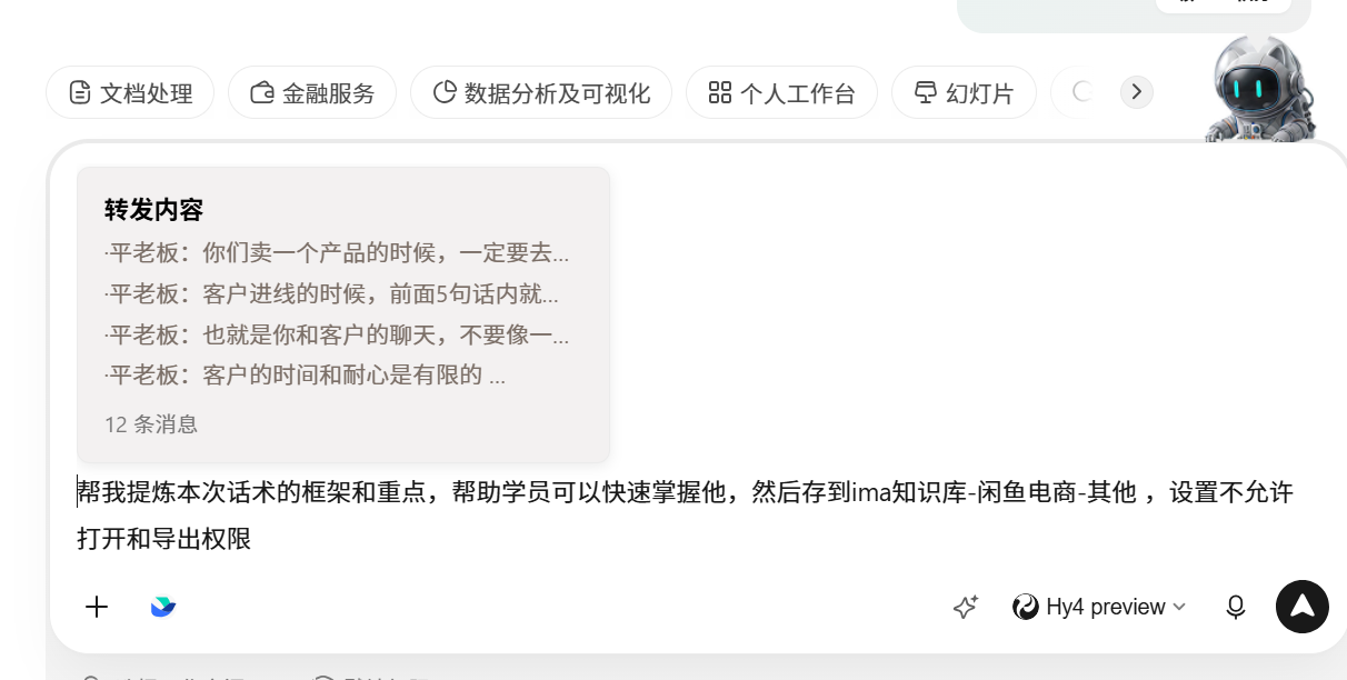 zsxq_aff9db75278e41_02.png
