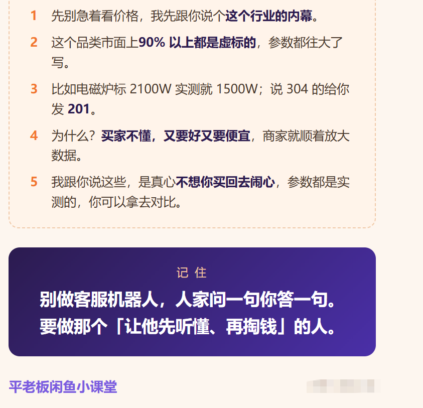 zsxq_aff9db75278e41_04.png