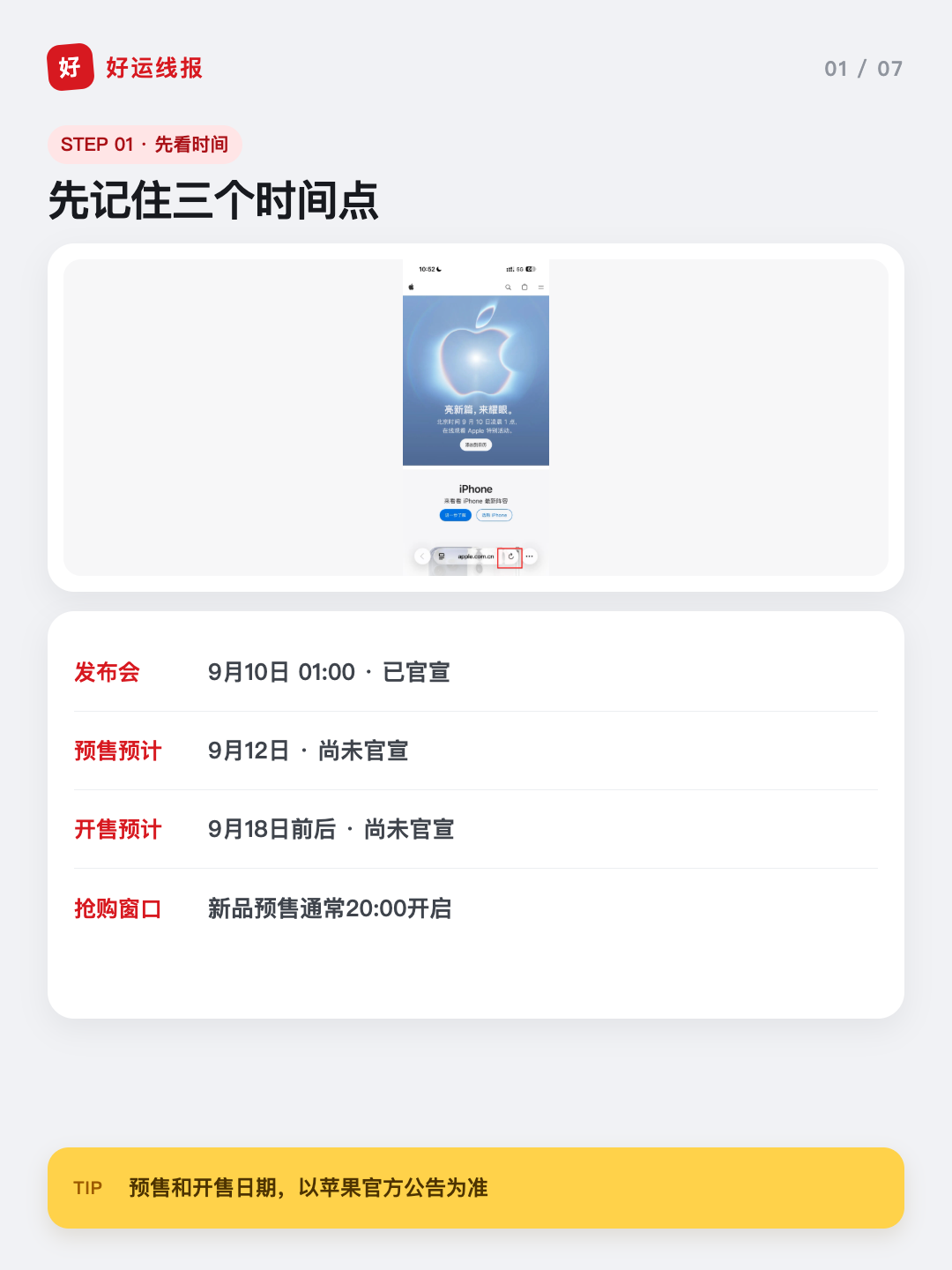 zsxq_a305b5ef7412f6_02.png