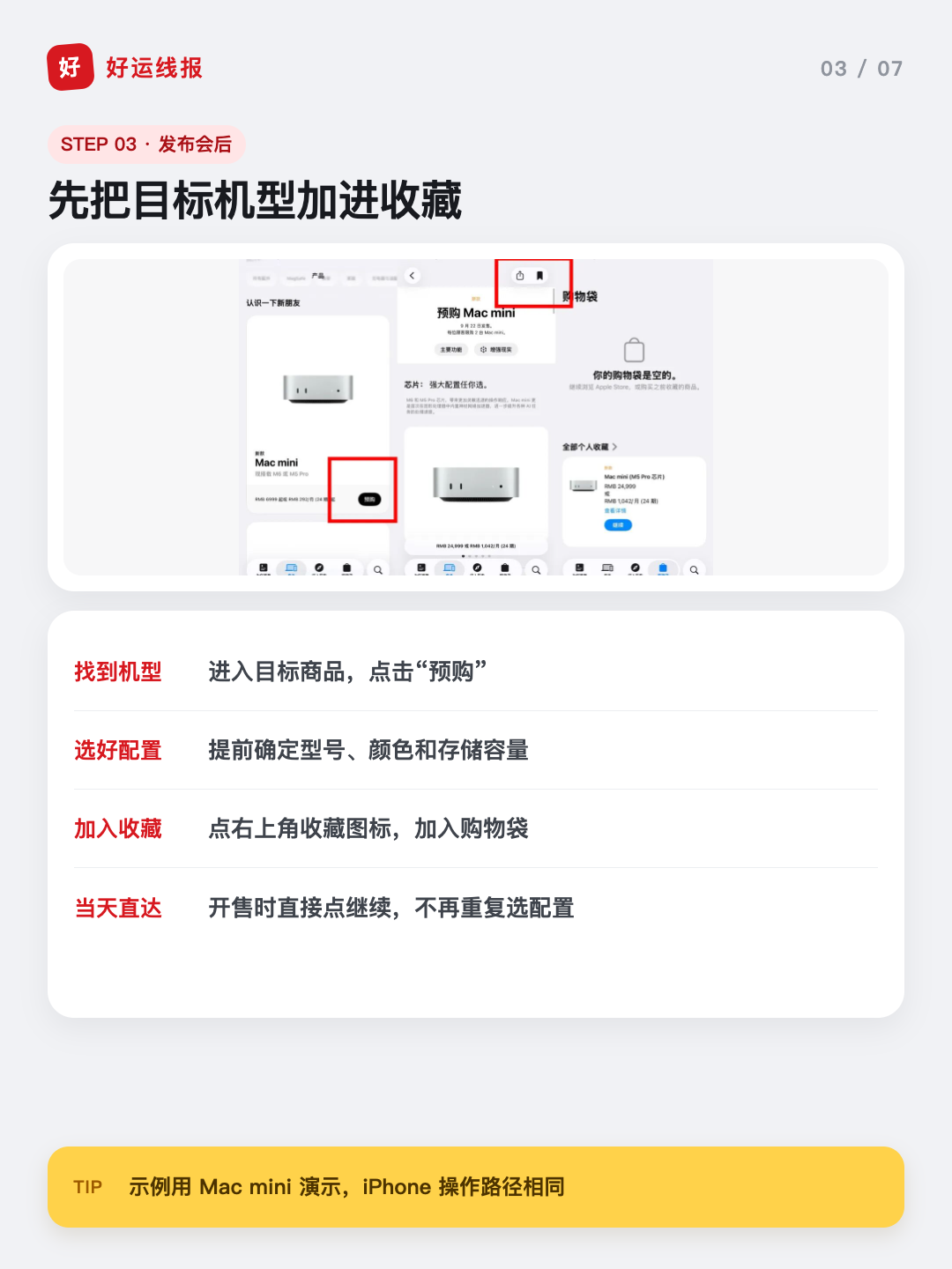 zsxq_a305b5ef7412f6_04.png