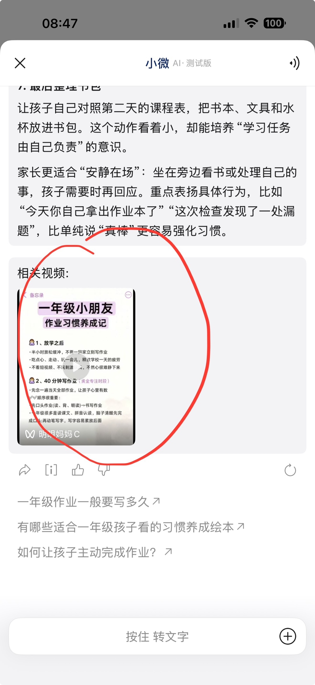 zsxq_9a95d1a06c73f2_02.jpg
