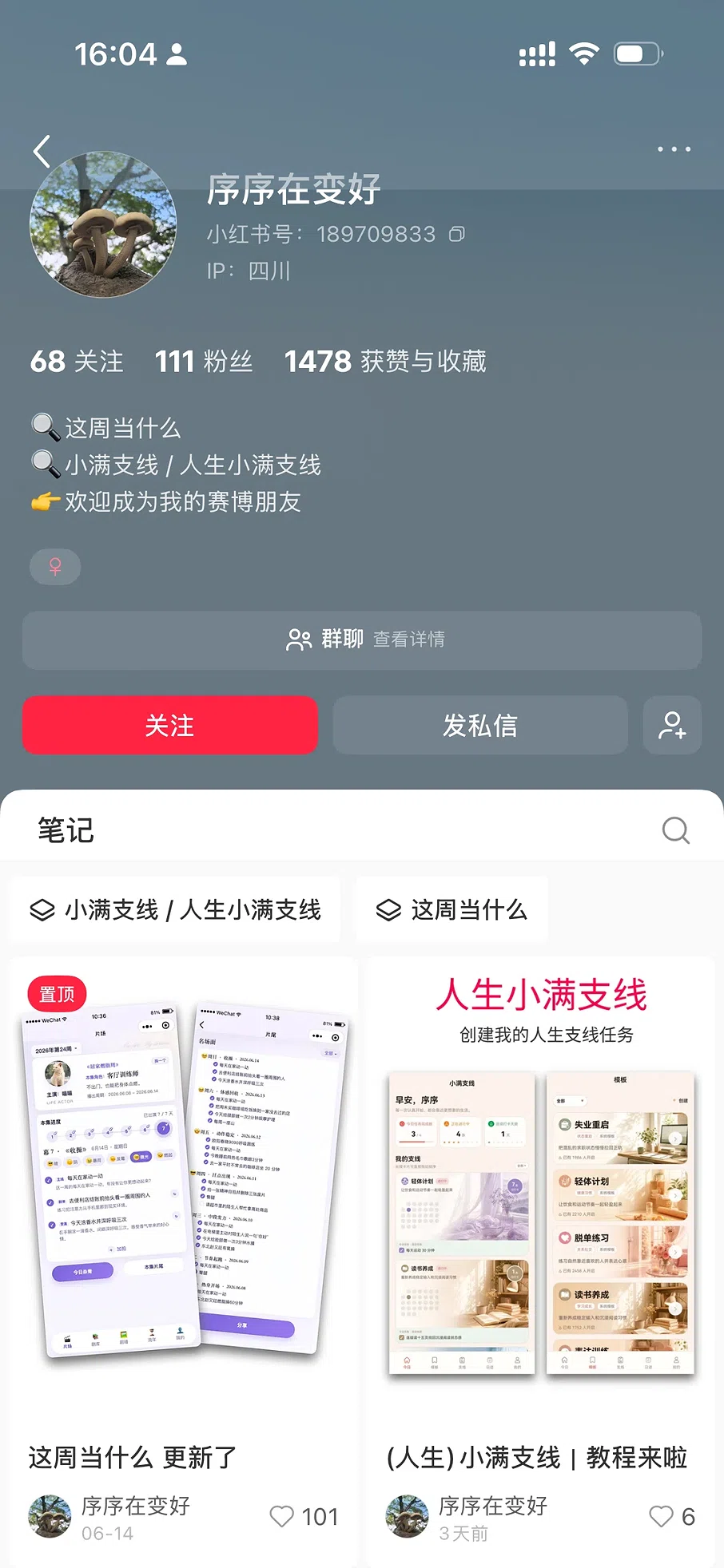 zsxq_c28e3f427a1868_03.png