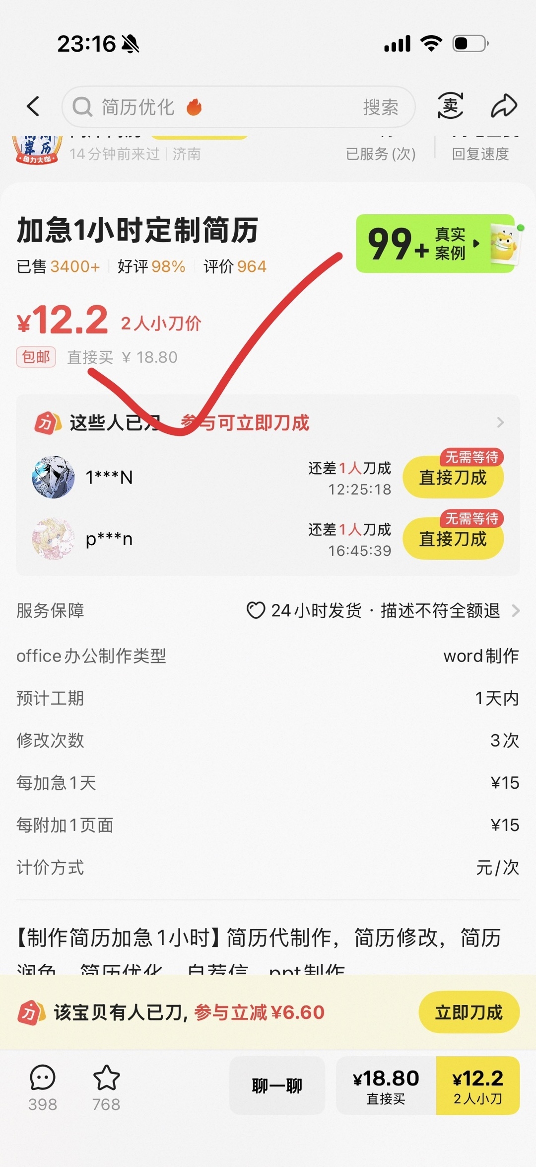 zsxq_756fe09fb0806f_03.jpg