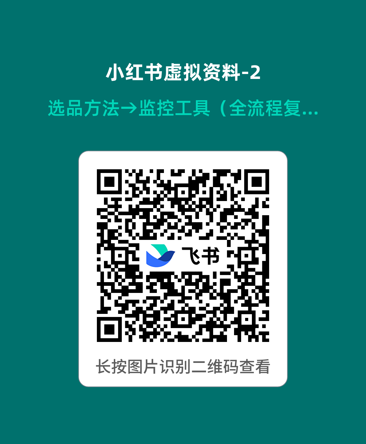 qr_20260912151259623_5153045e1d.png