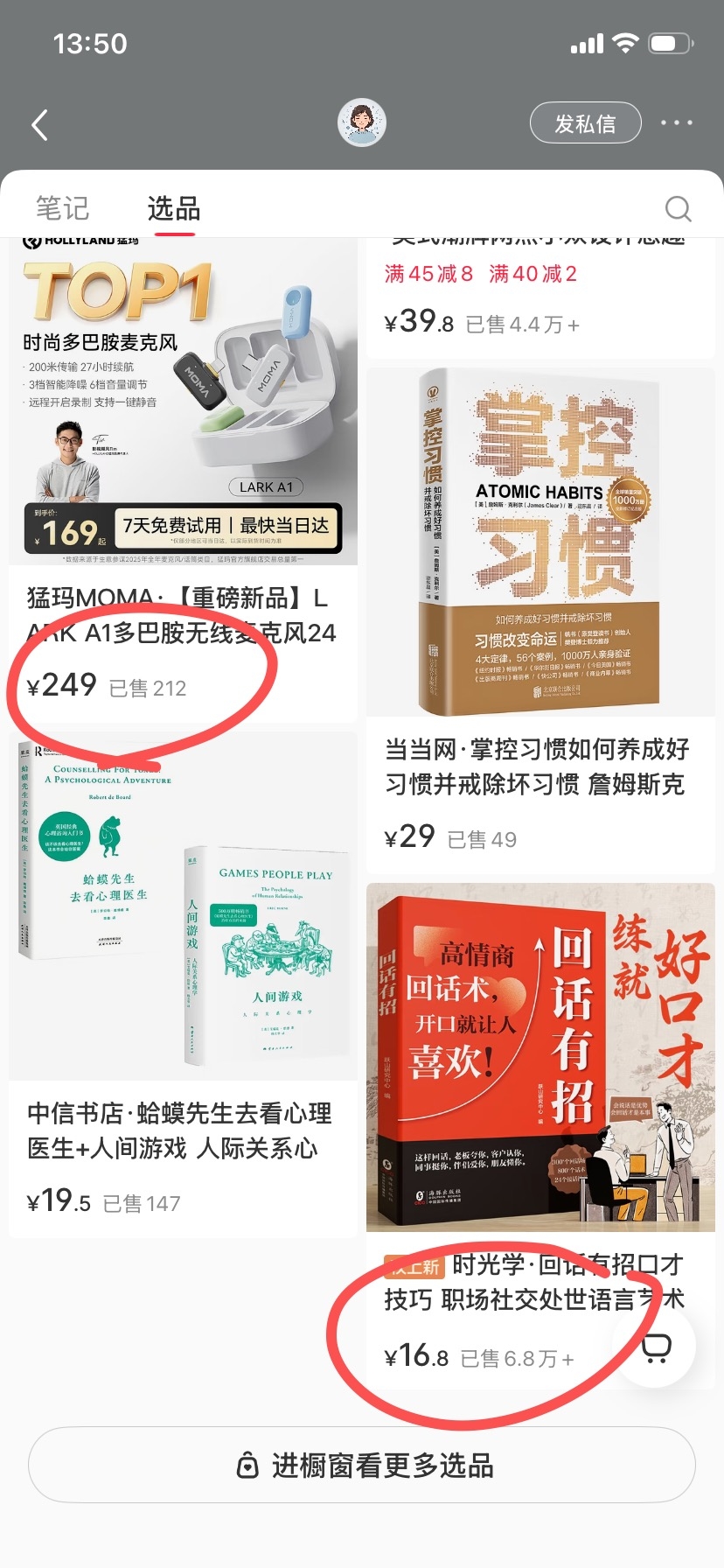 zsxq_670be35ecfa96c_07.jpg