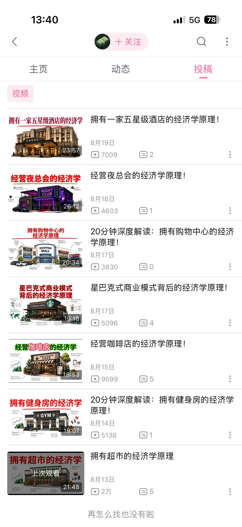 zsxq_042051e662c92b_01.png