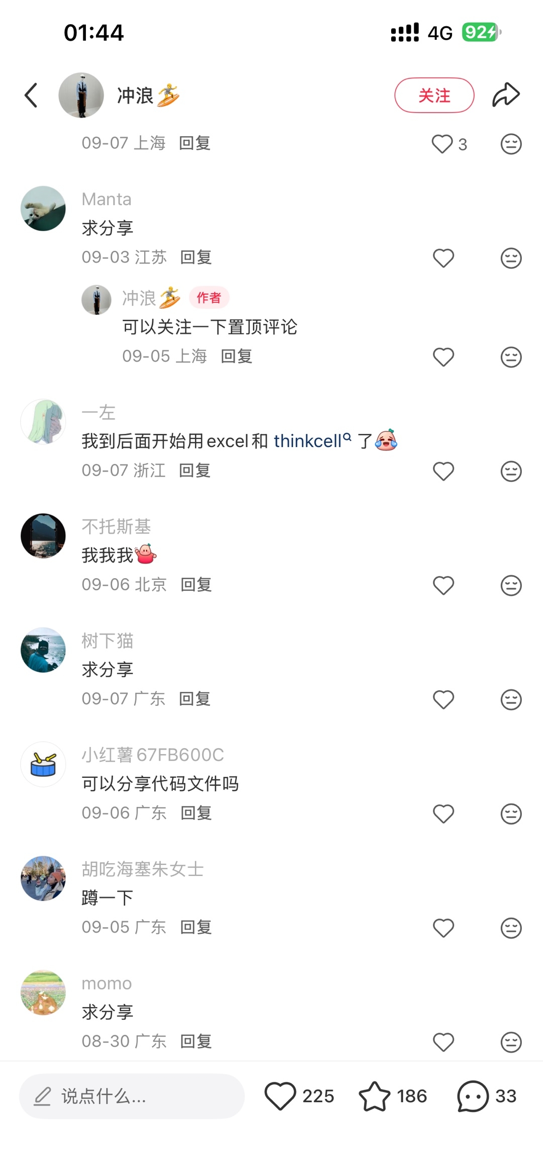 zsxq_f0c8d22f6929f1_02.jpg