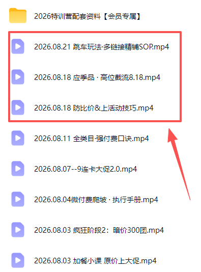 82258881841215582-2.png