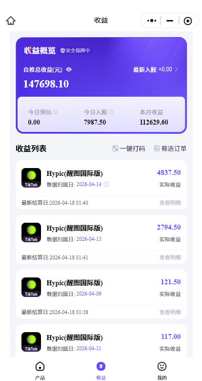 14425551881858112-8.png
