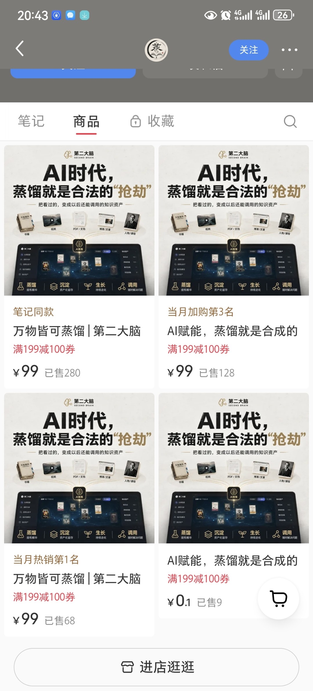 zsxq_17fac985ddbcf4_07.jpg