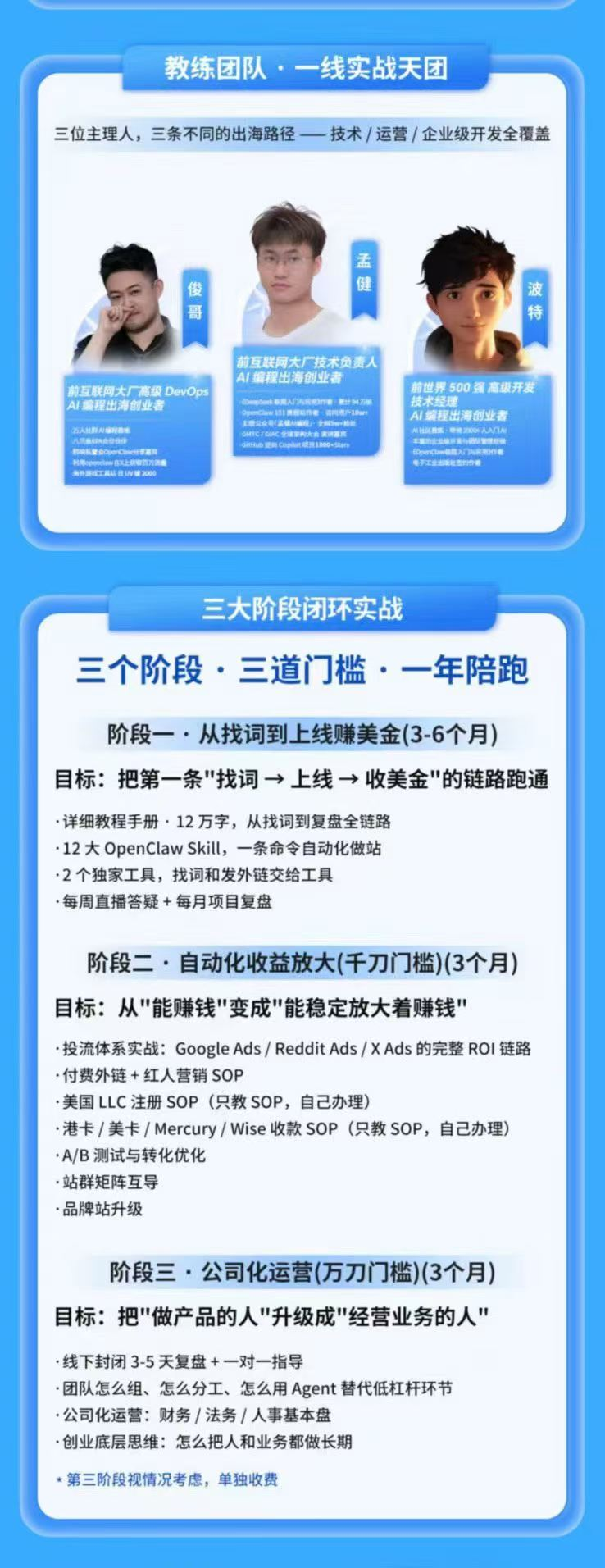 82255411811182152-3.png