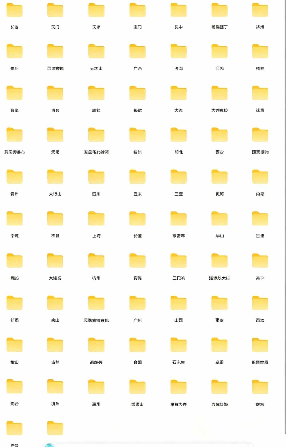 55522411481481524-3.png