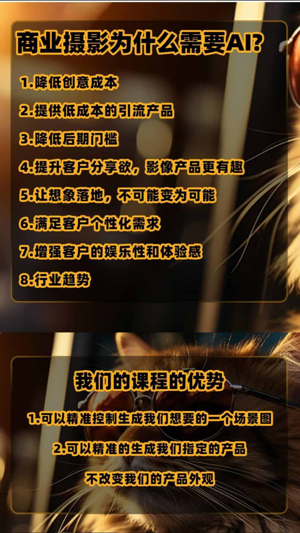 82255485115451482-4.png