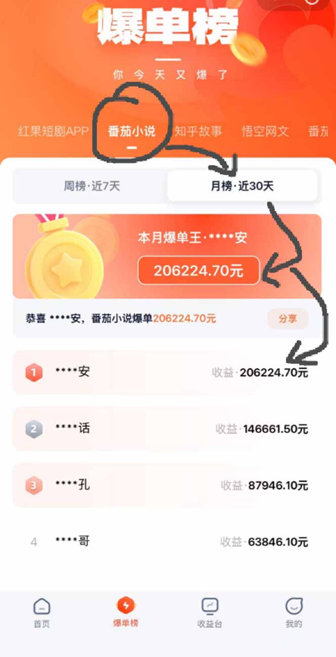 14422122554115542-4.png