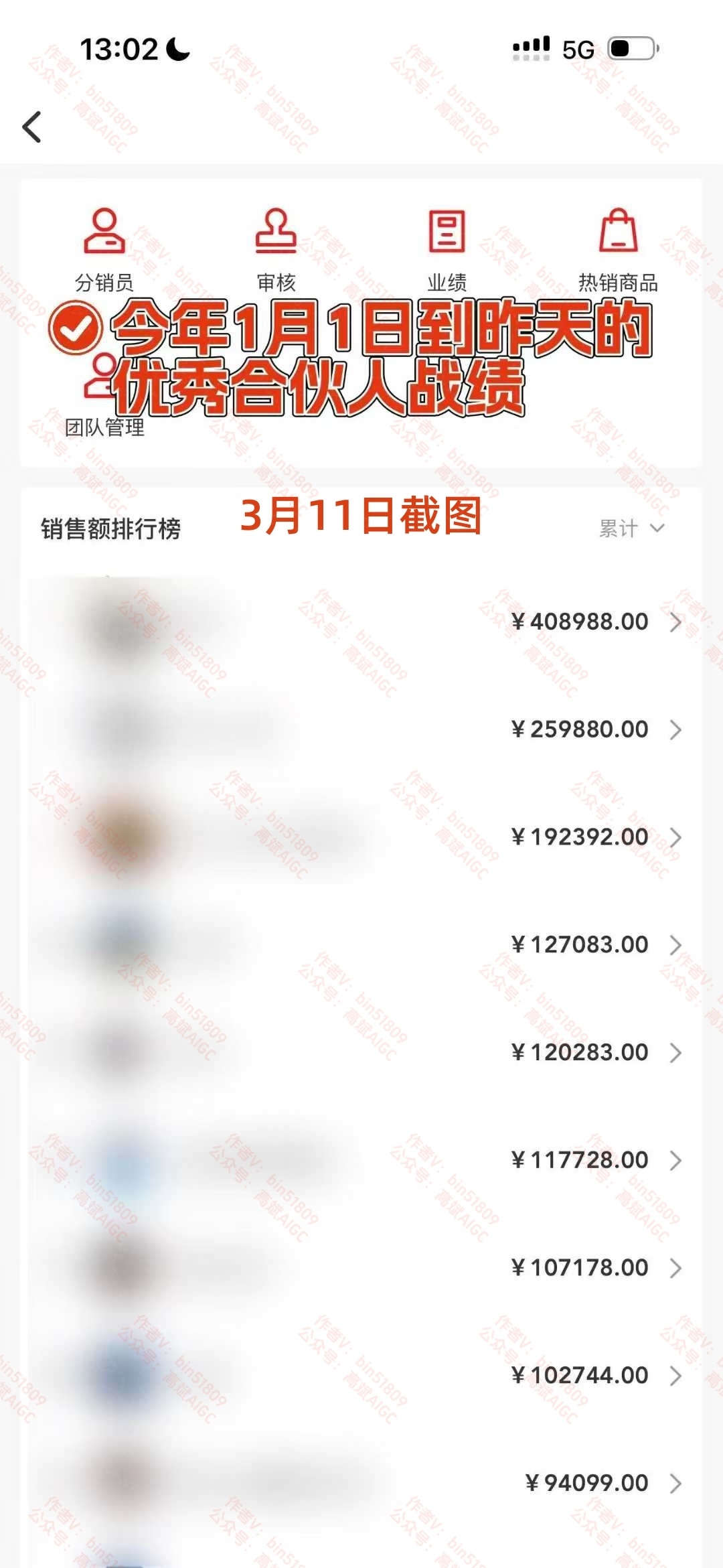 45544581285112288-5.jpg
