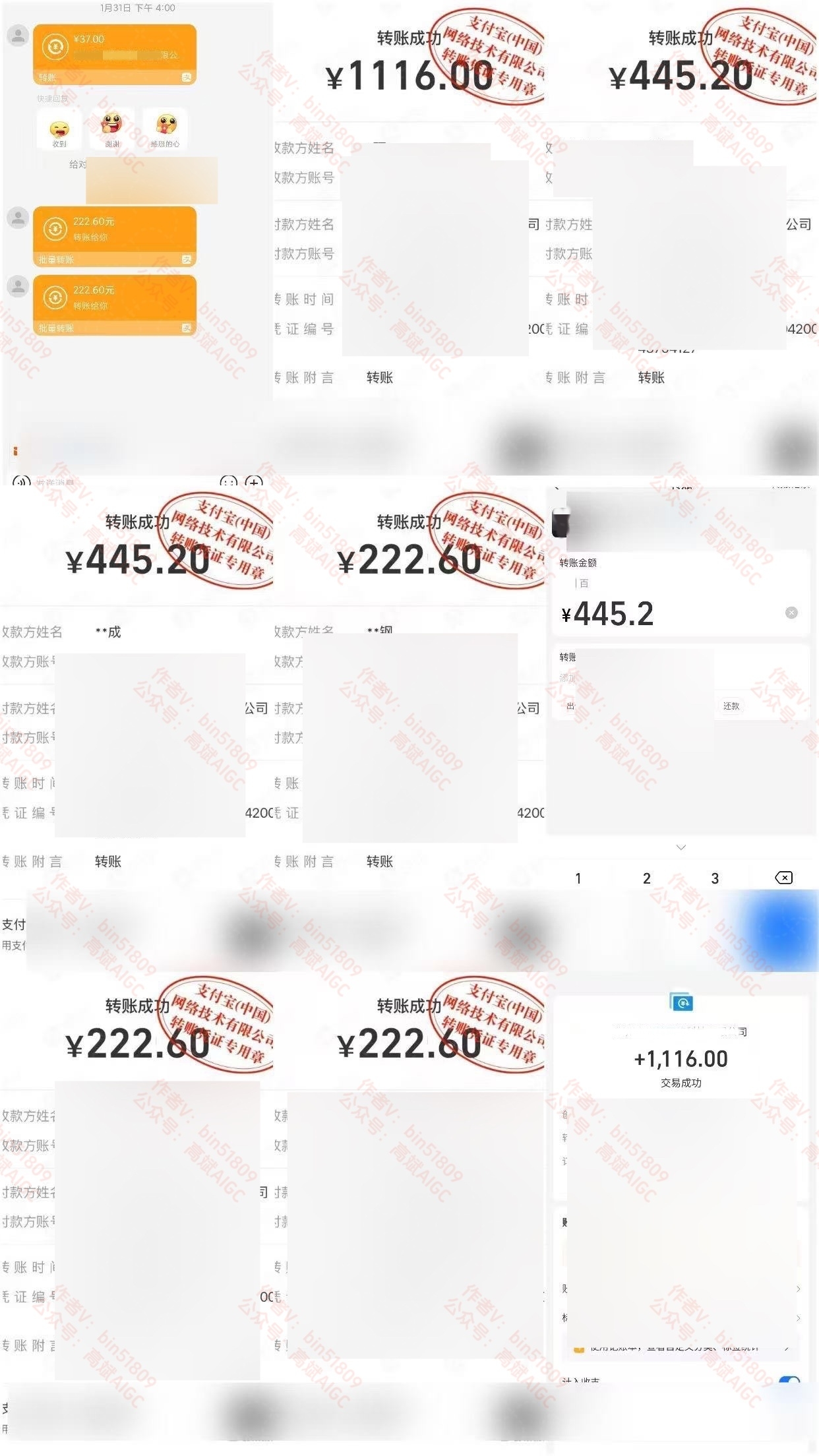 45544581285112288-6.jpg