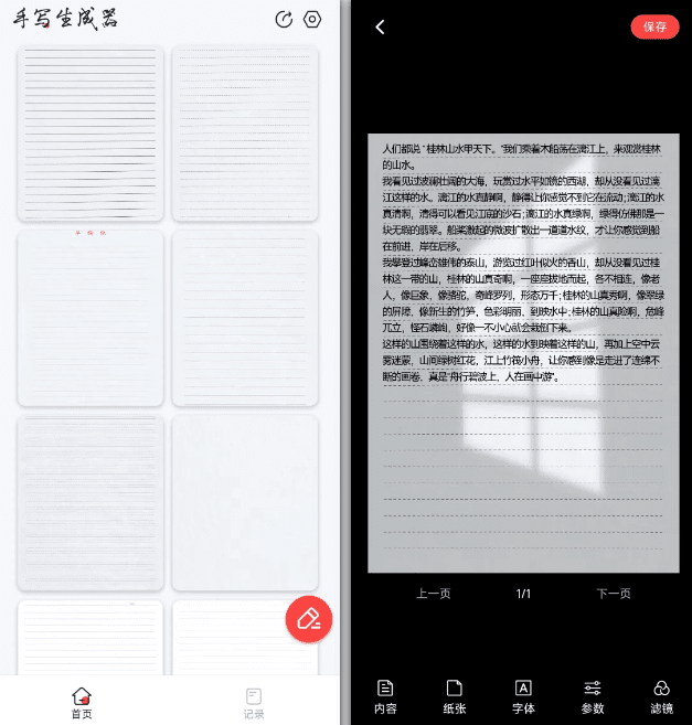 55522512145121884-3.png